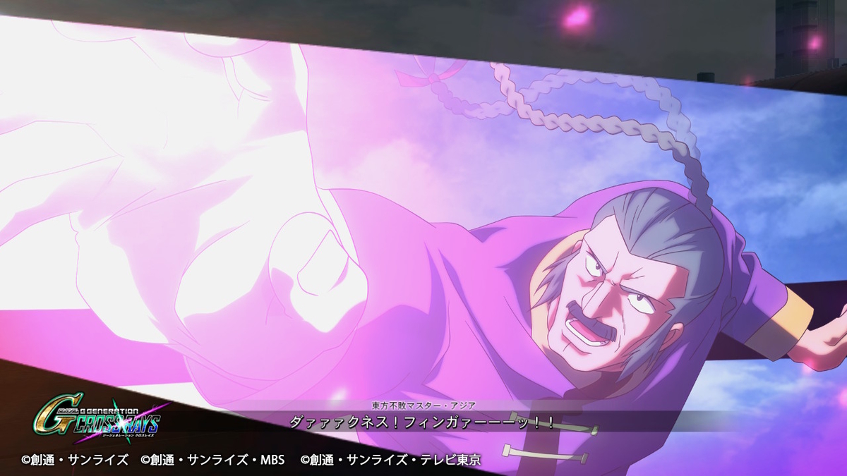 ダークネスフィンガー5