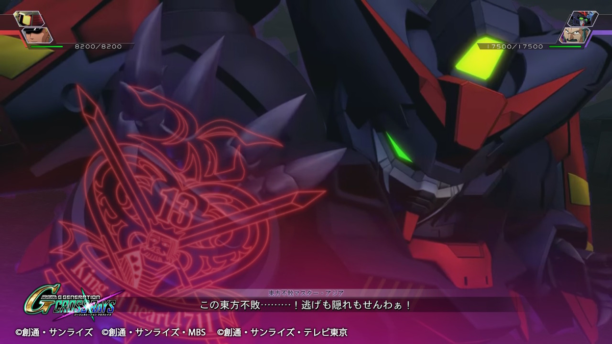 ダークネスフィンガー2