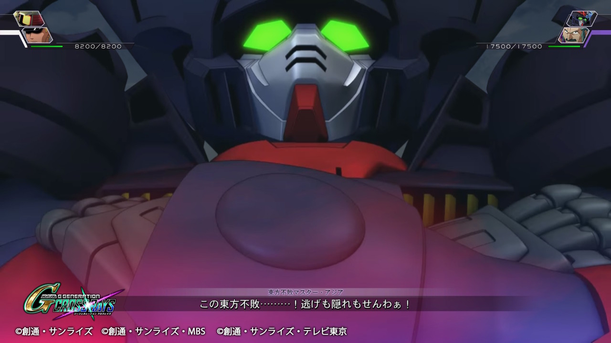 ダークネスフィンガー1