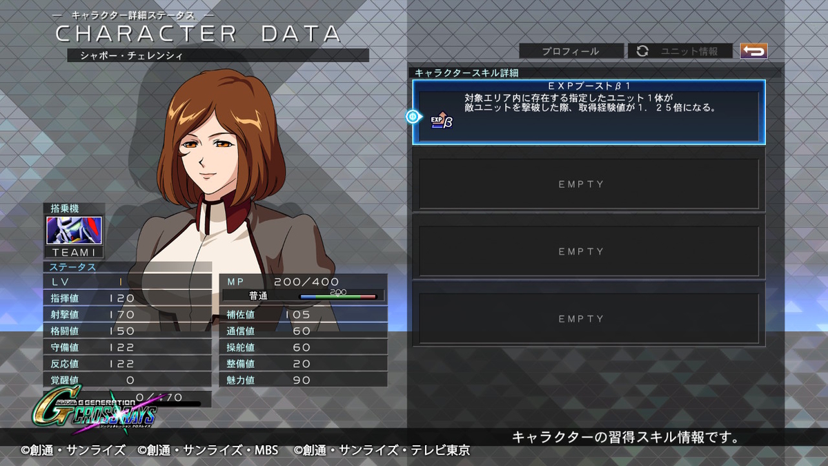 f:id:megane3gou:20210319173219j:plain