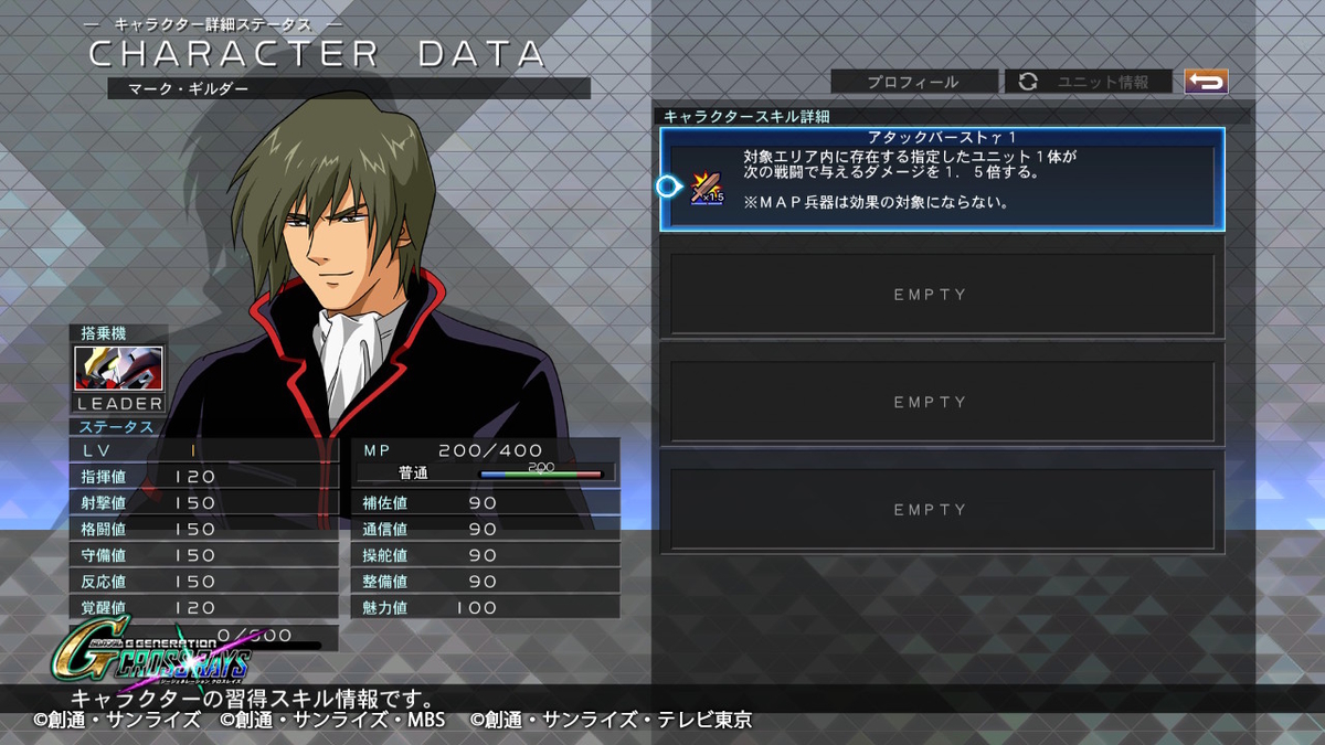 f:id:megane3gou:20210319173222j:plain