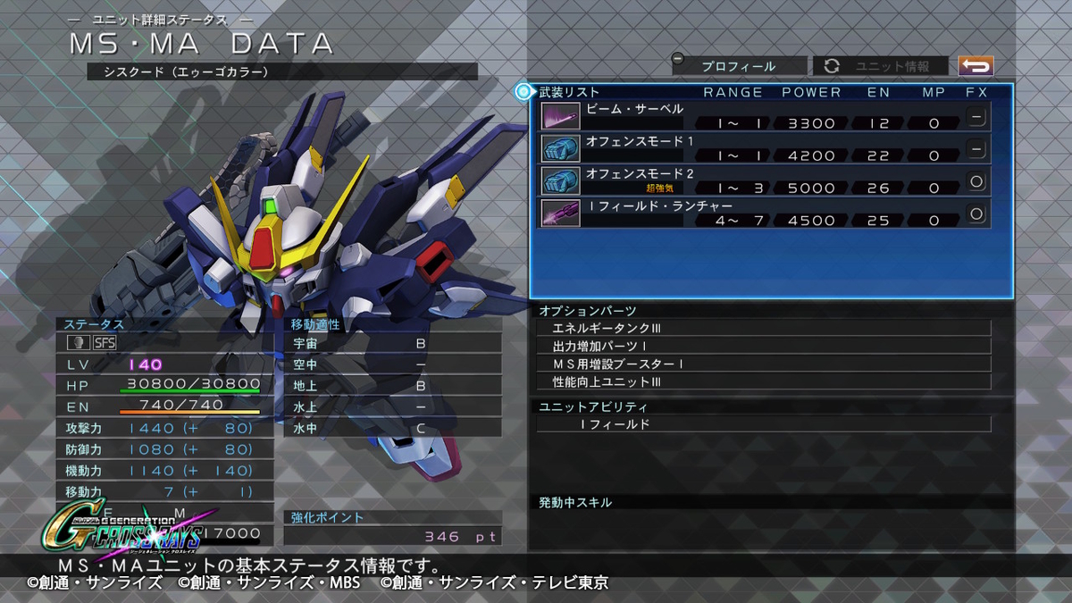 f:id:megane3gou:20210319173227j:plain