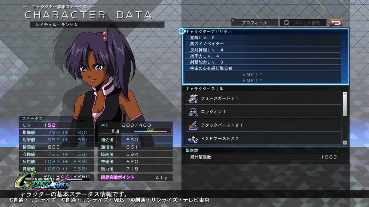 f:id:megane3gou:20210319173233j:plain
