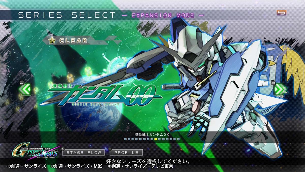 f:id:megane3gou:20210319173236j:plain