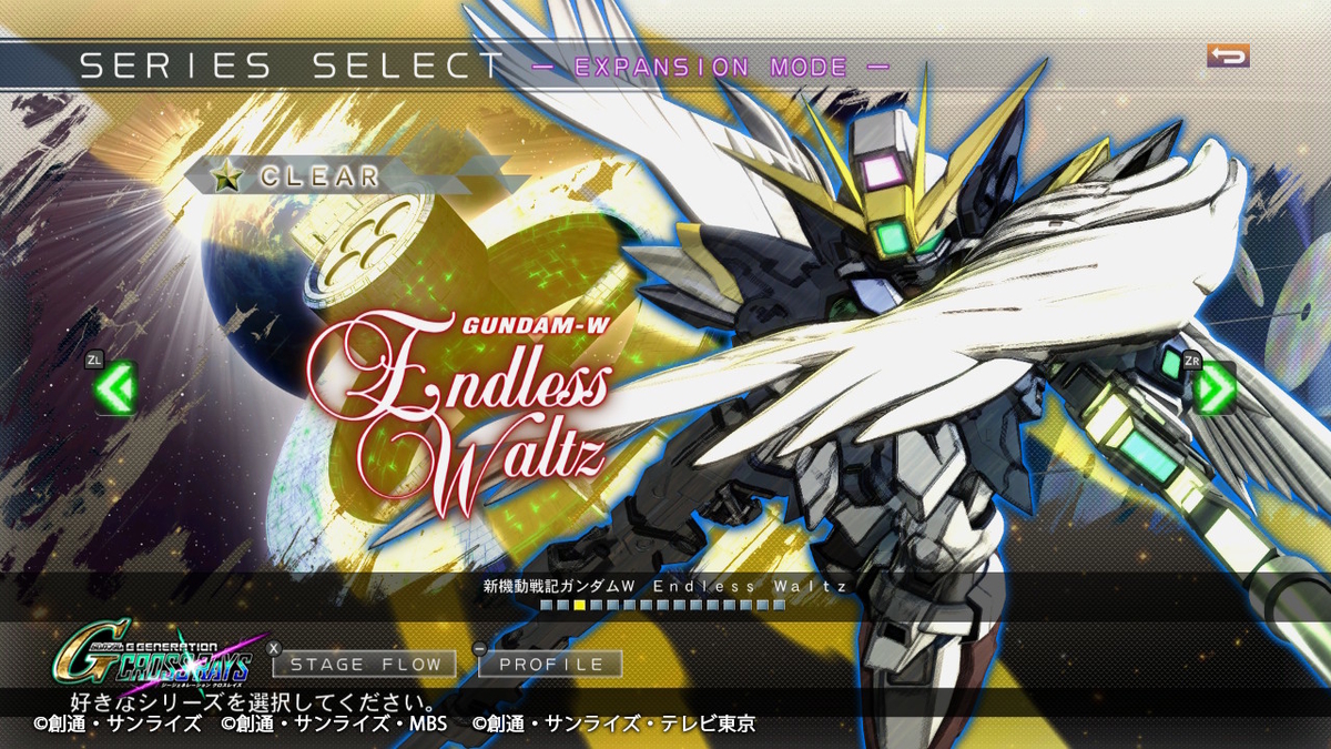 Gジェネクロスレイズ序盤攻略にアドバイス Hobby日記 Gジェネクロスレイズ序盤攻略にアドバイス Hobby日記