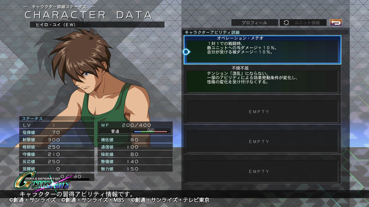 f:id:megane3gou:20210319173255j:plain