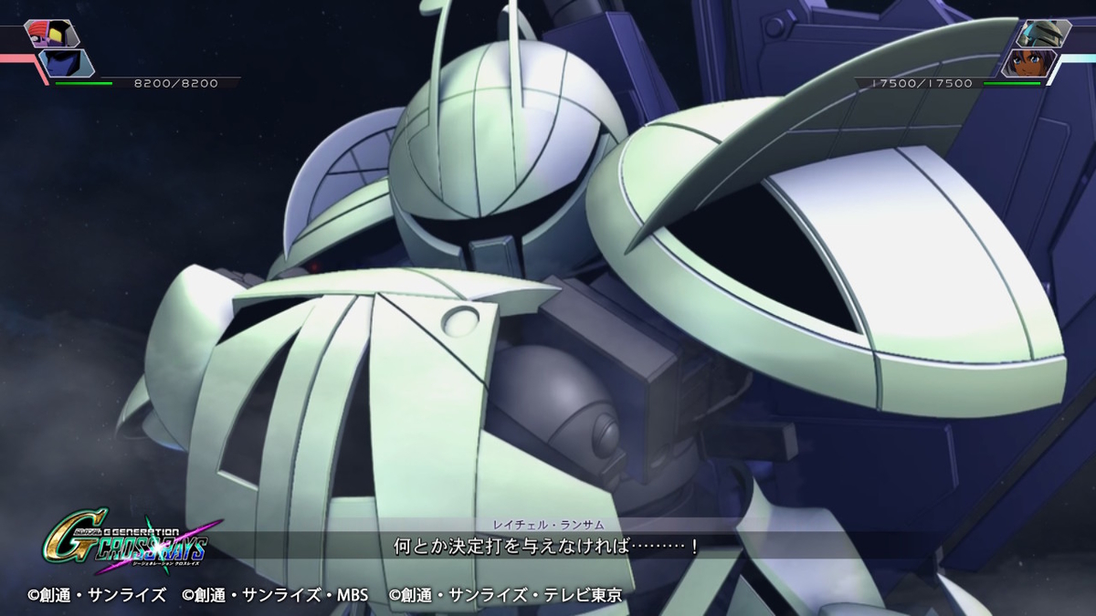 今日のmsはターンx Gジェネクロスレイズ Hobby日記