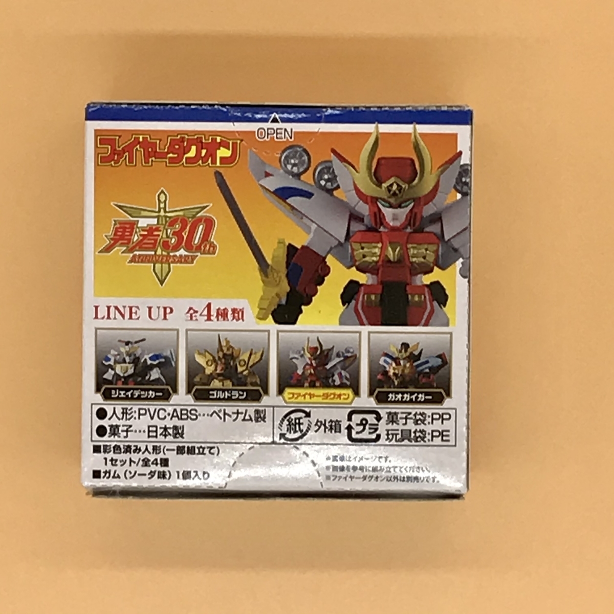 f:id:megane3gou:20210414191051j:plain