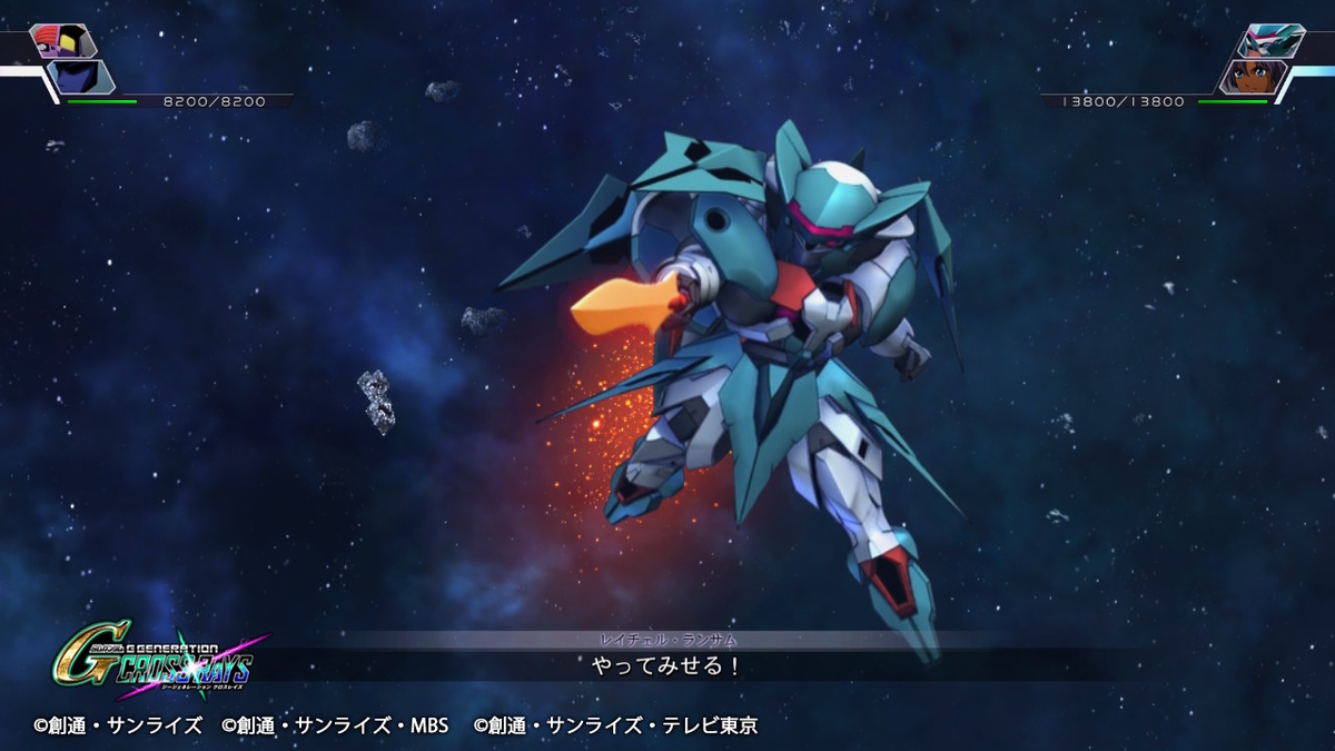 GNヒートサーベル1