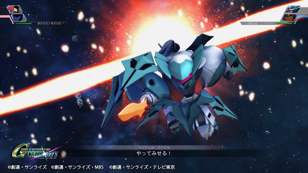 GNヒートサーベル2