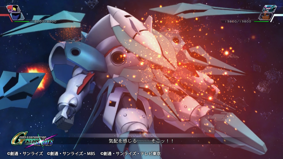 GNヒートサーベルファング1