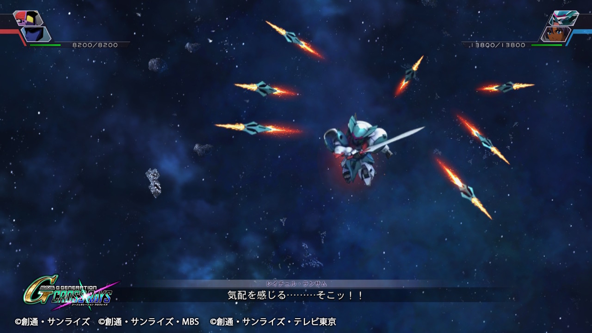 GNヒートサーベルファング2