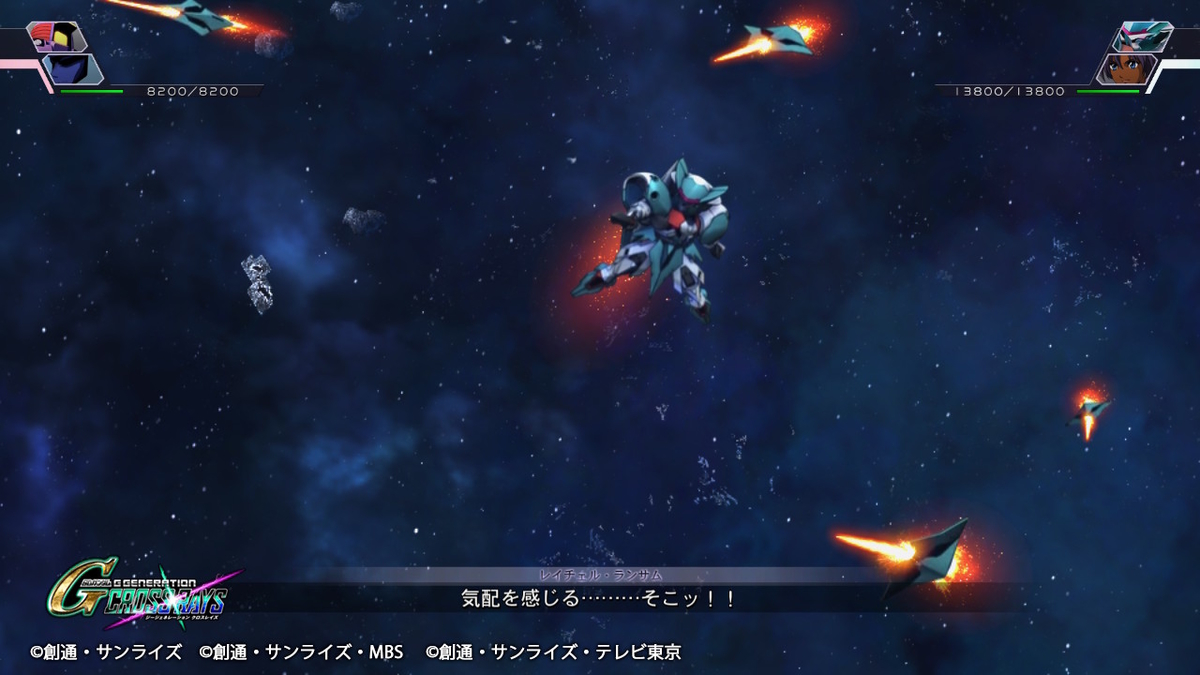 GNヒートサーベルファング3