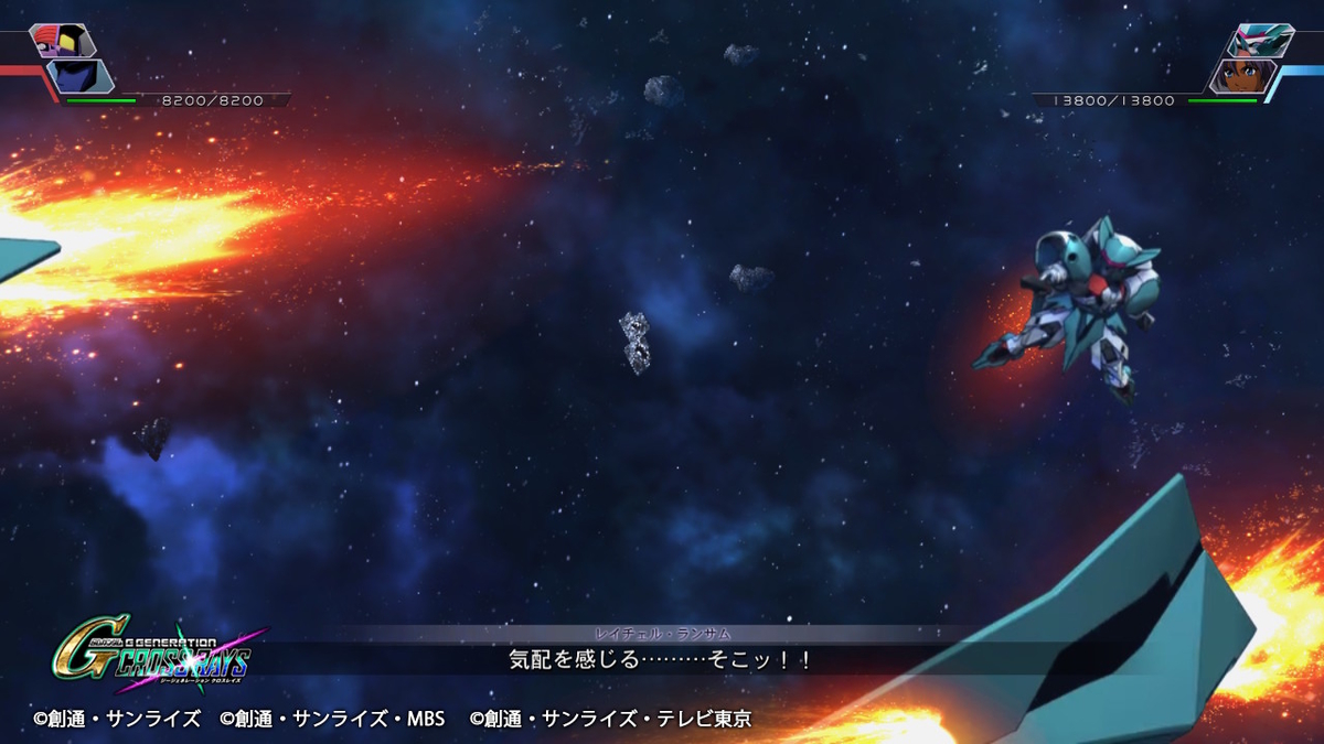 GNヒートサーベルファング4