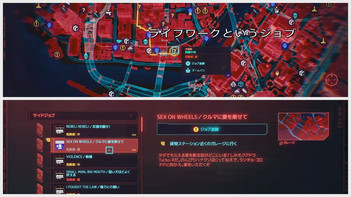 f:id:megane3gou:20210510093311j:plain