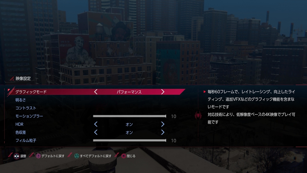f:id:megane3gou:20210520161724j:plain