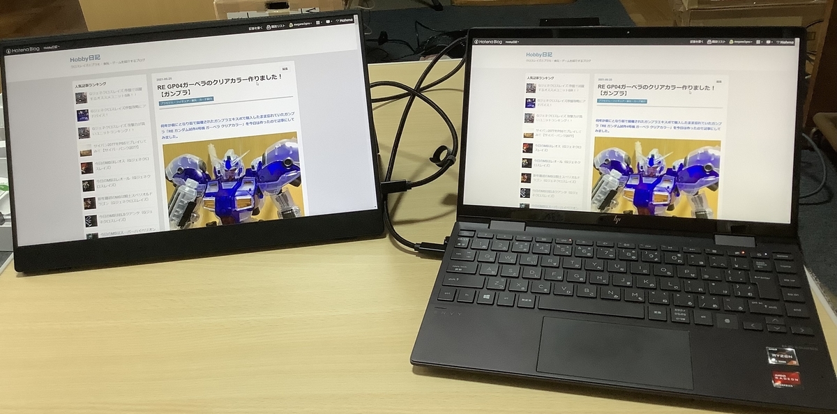 f:id:megane3gou:20210526184505j:plain