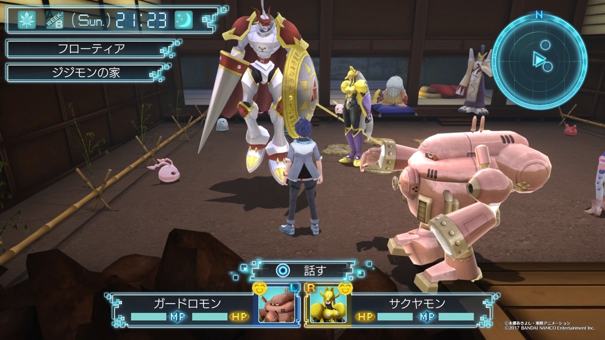 Figure-rise Standard Amplified デュークモンをレビュー Figure-rise Standard Amplified デュークモンをレビュー