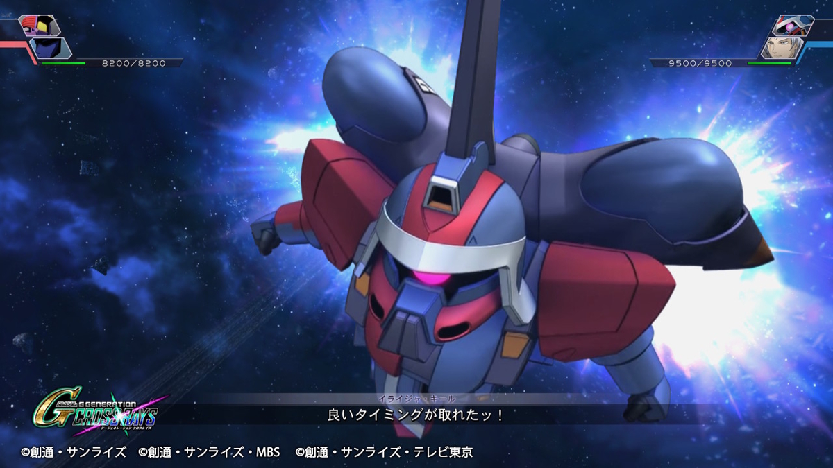 今日のmsはイライジャ専用ジン改 Gジェネクロスレイズ Hobby日記