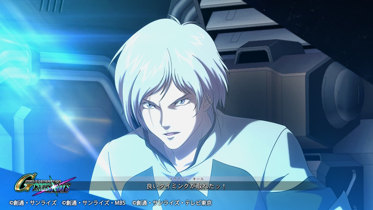 今日のmsはイライジャ専用ジン改 Gジェネクロスレイズ Hobby日記