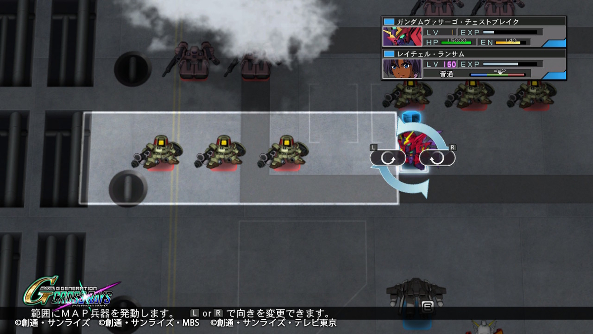 f:id:megane3gou:20210805173545j:plain