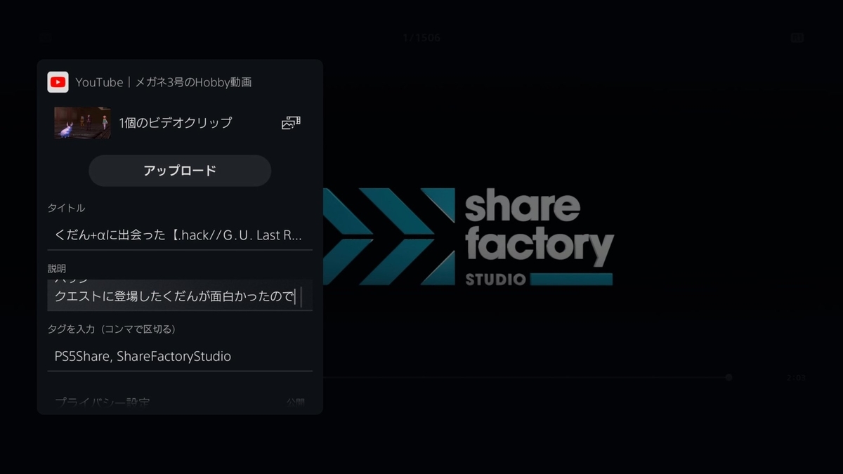 f:id:megane3gou:20210915170204j:plain