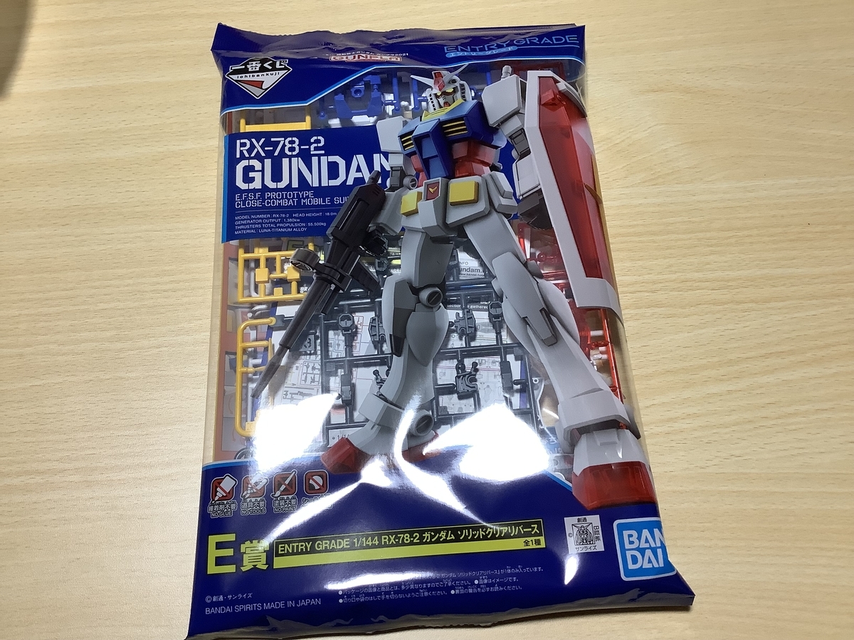 ENTRY GRADE ガンダム (ソリッドクリアリバース)を作ってみました - Hobby日記