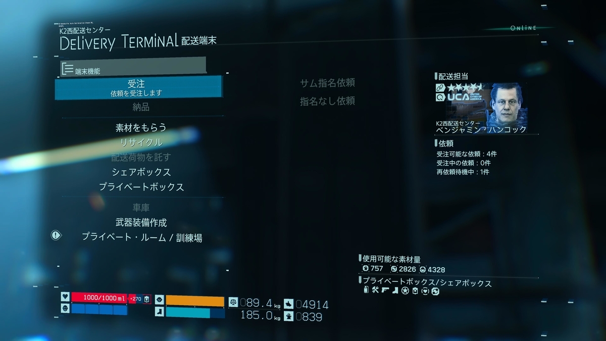 f:id:megane3gou:20211005181505j:plain