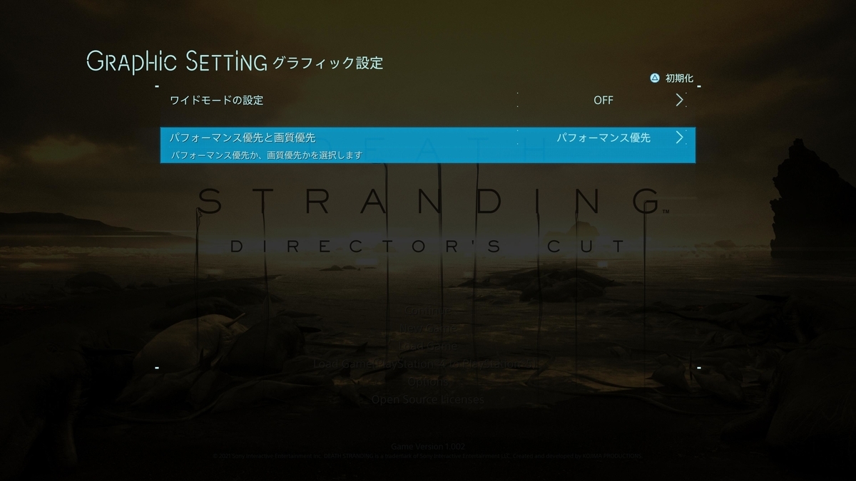f:id:megane3gou:20211005181530j:plain