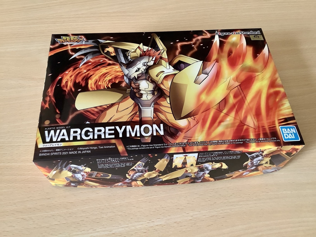 レビュー】フィギュアライズスタンダードのウォーグレイモンを作ってみ