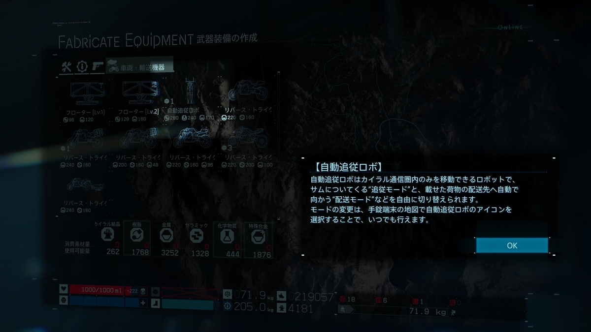 f:id:megane3gou:20211018171851j:plain