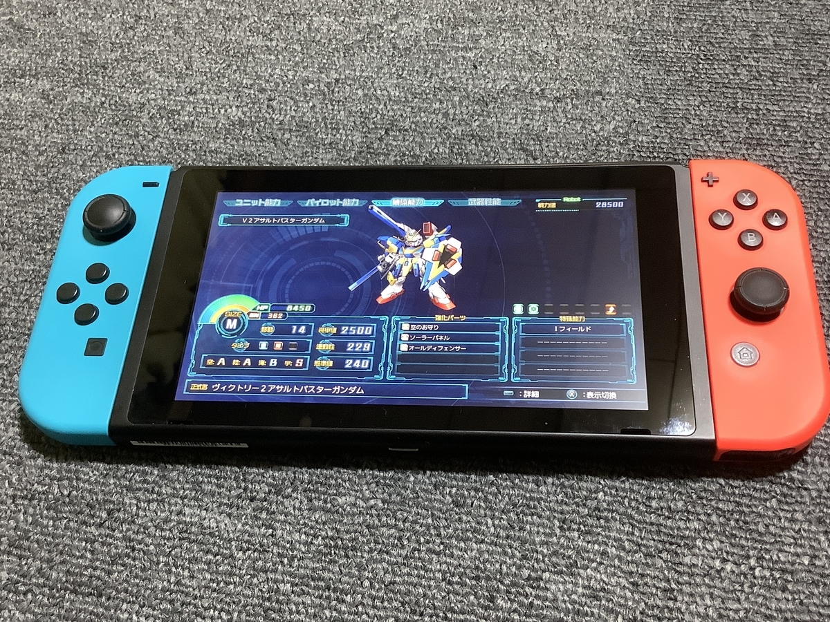 f:id:megane3gou:20211126193259j:plain