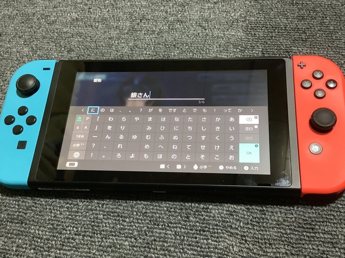 f:id:megane3gou:20211126193307j:plain