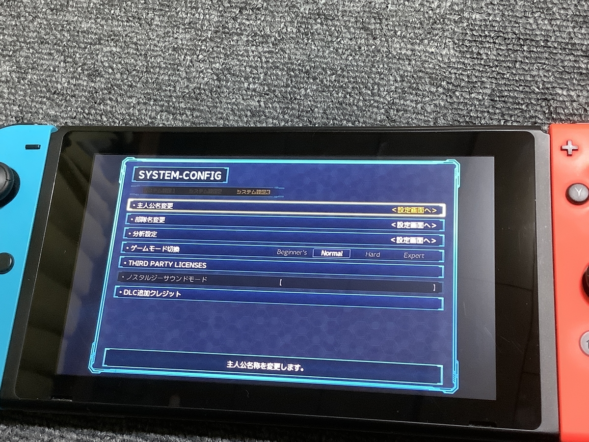 f:id:megane3gou:20211126193314j:plain