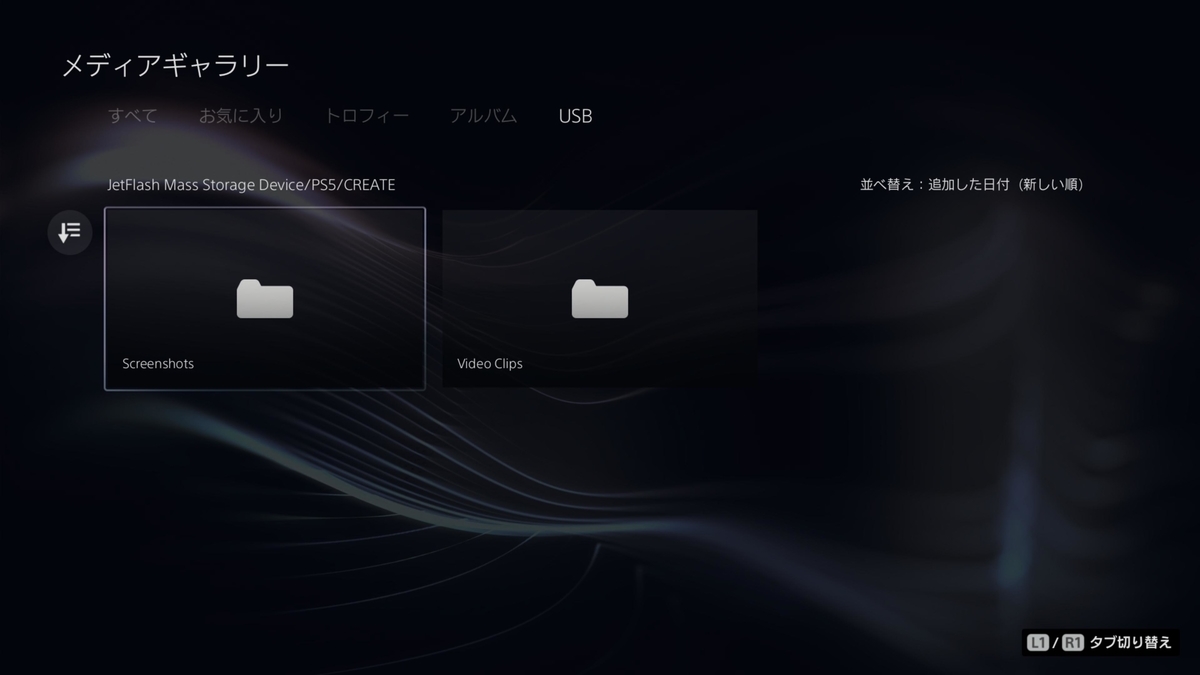 f:id:megane3gou:20211130190039j:plain