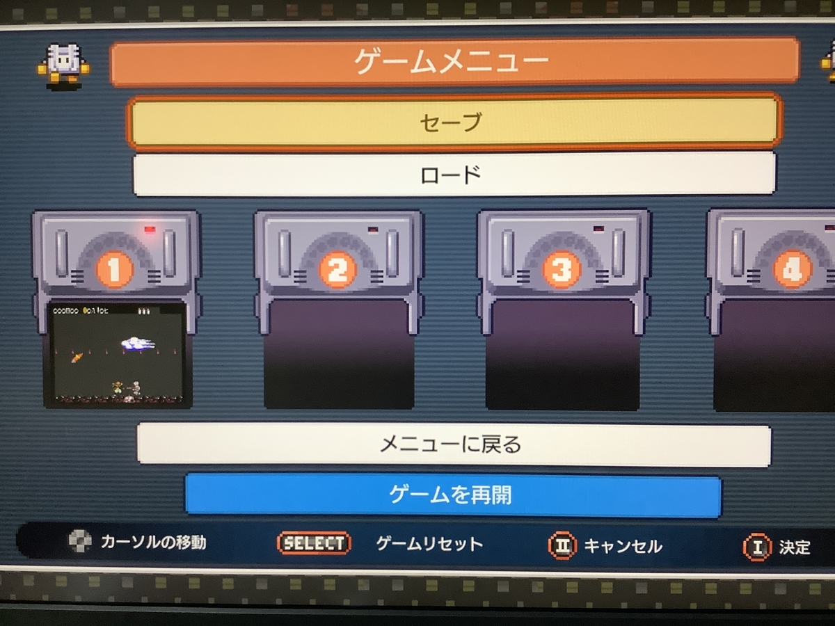 f:id:megane3gou:20211202172906j:plain