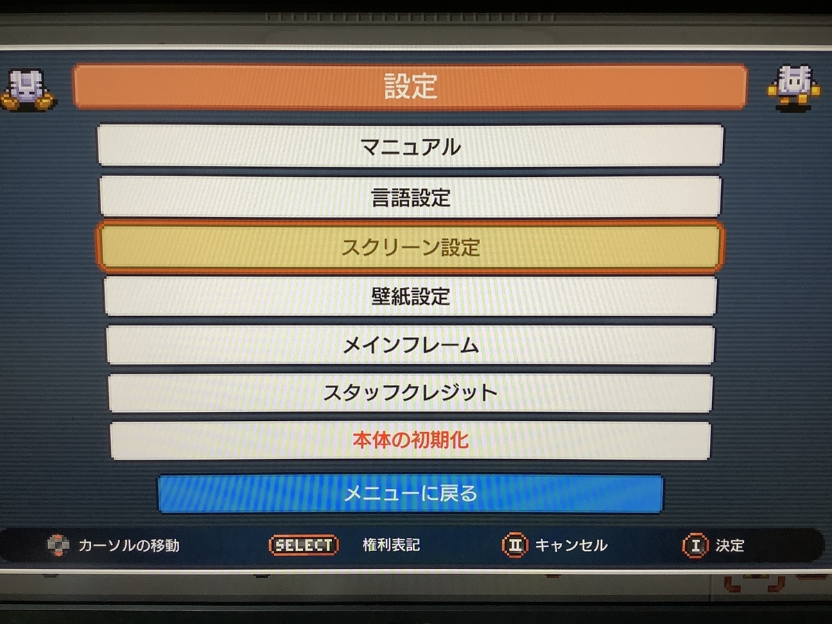 f:id:megane3gou:20211202173042j:plain