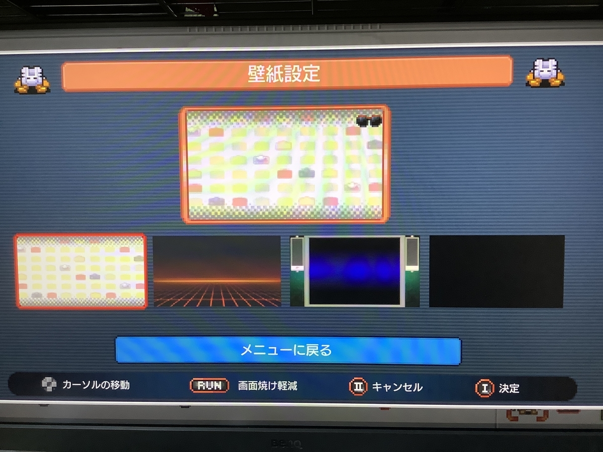 f:id:megane3gou:20211202173049j:plain