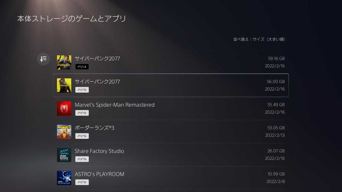 f:id:megane3gou:20220217165105j:plain