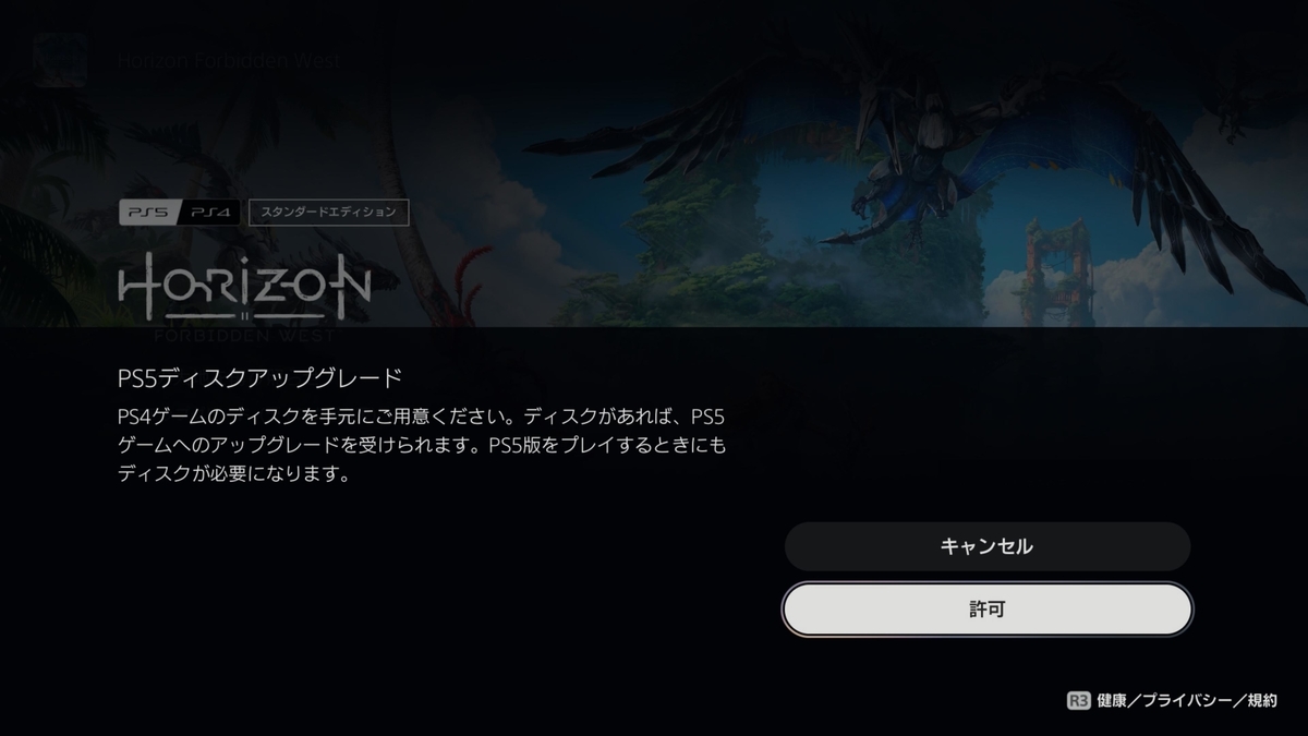 f:id:megane3gou:20220218113842j:plain