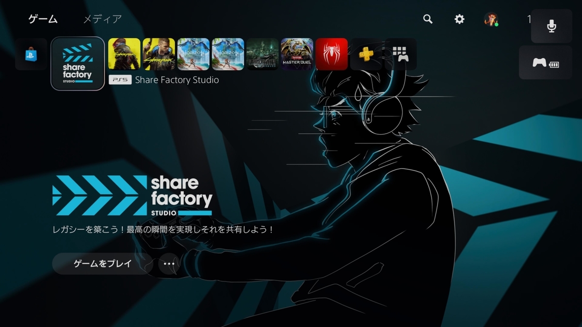 f:id:megane3gou:20220221184240j:plain