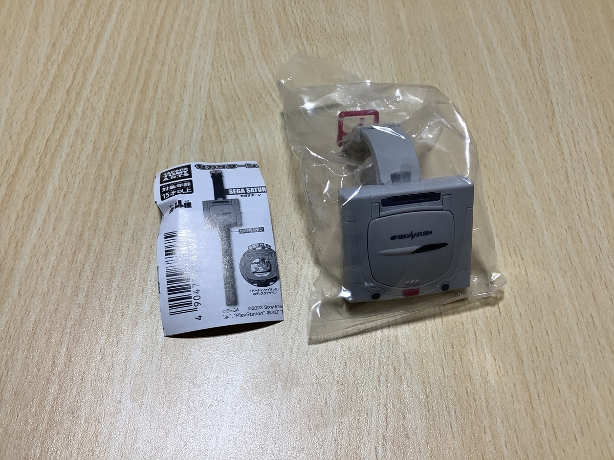 f:id:megane3gou:20220227183934j:plain