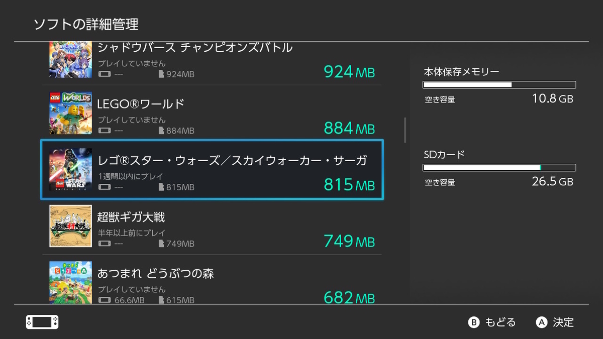 f:id:megane3gou:20220405160723j:plain