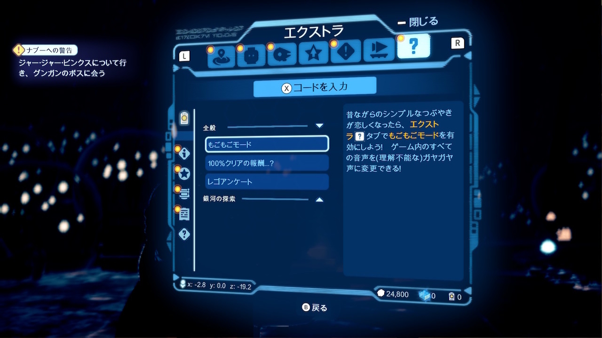 f:id:megane3gou:20220405171222j:plain