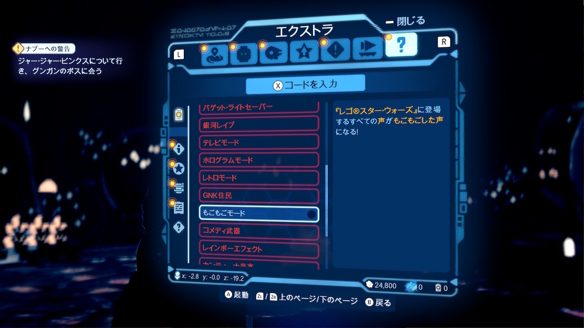 f:id:megane3gou:20220405171359j:plain