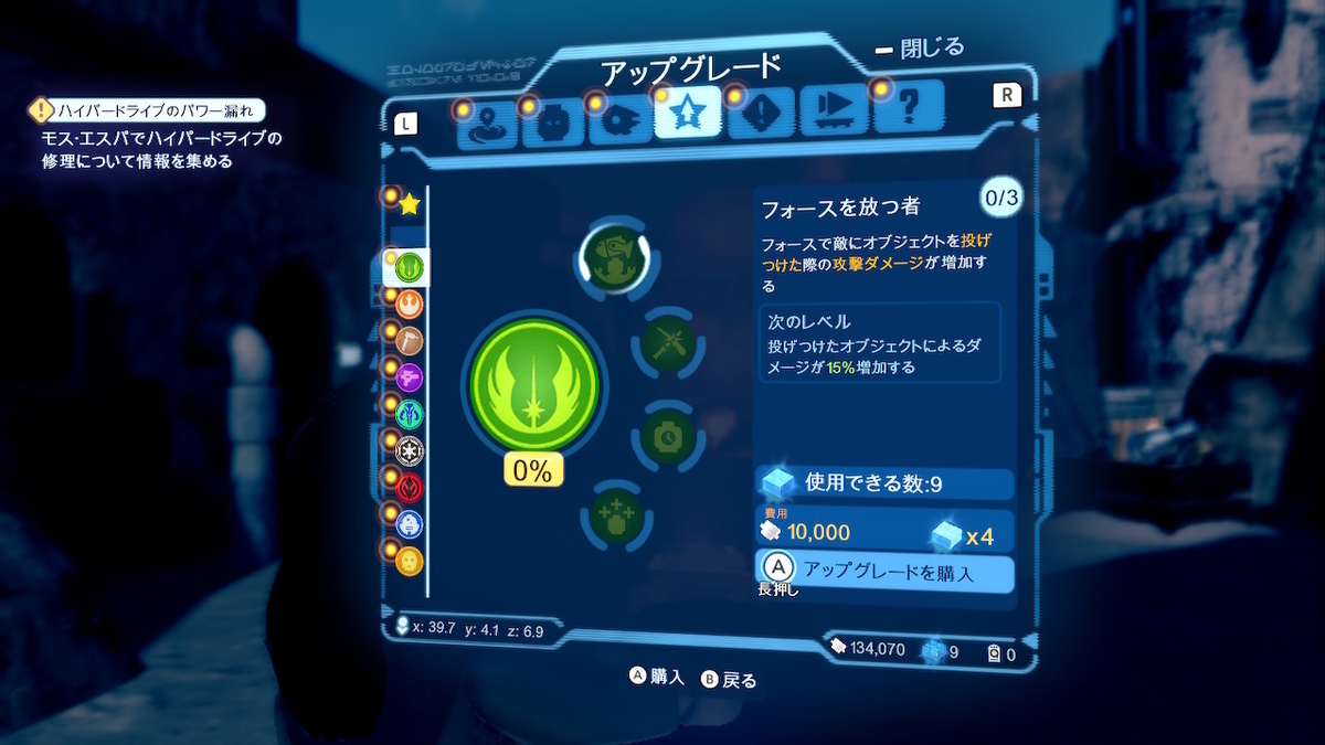 f:id:megane3gou:20220405190207j:plain