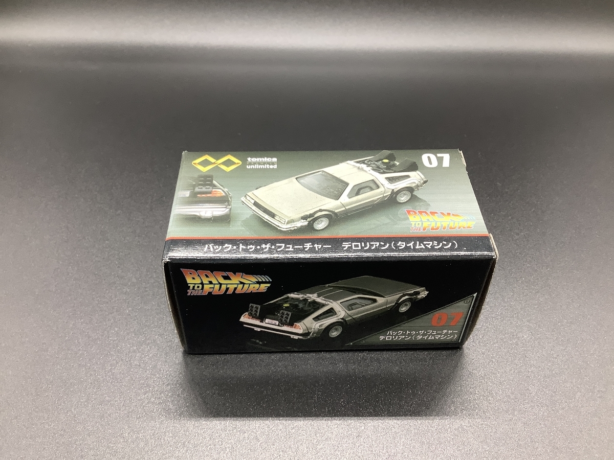 レビュー】トミカプレミアム デロリアンを買ってみました - Hobby日記