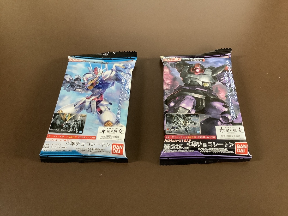【初版/帯付き】ガンプラ・パッケージアートコレクション / 絶版 希少 ガンプラパッケージアートコレクション8をすべて開封してみて