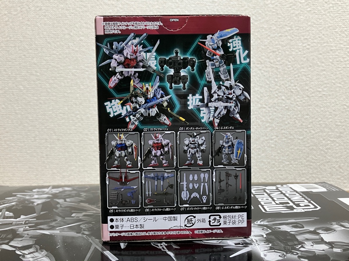 ルージュ、ストライクバック MOBILITY JOINT GUNDAM VOL.6 ストライクルージュ用EXパーツを