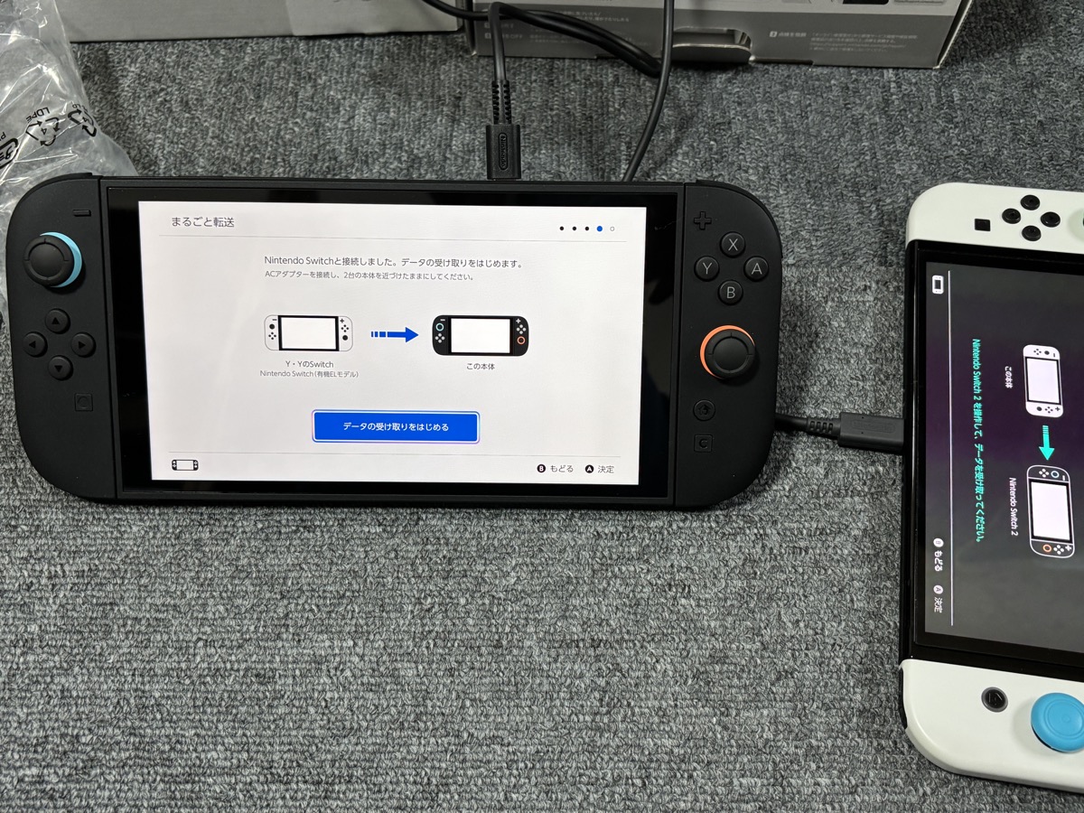 第3回抽選で買ったSwitch2がもう届いて驚いちゃったよ！ - Hobby日記
